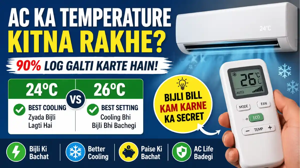 AC ka temperature kitna rakhe - best Setting for Ac.